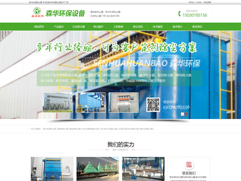 脉冲布袋除尘器