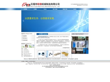 双金属导板,铜基粉末冶金导板,合金导板生产厂家