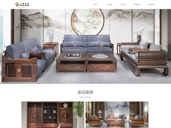 石家庄万豪家具有限责任公司