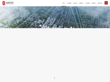河南省兆腾投资集团有限公司