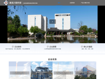 四川川锅环保工程有限公司