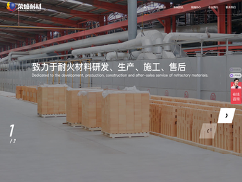 新密耐火材料厂家价格