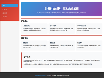 北京淑湘门抵科技有限公司