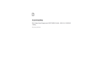 无锡昂瑞精密钢管有限公司