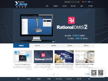 爱科腾瑞科技（北京）有限公司