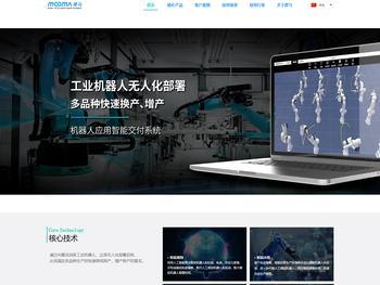 机械臂部署不再需要人