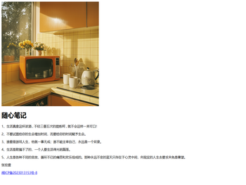 致力于为广大网友提供安全有趣的app,好玩的手游下载