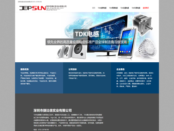 TDK电感,TDK电感产品命名规则,日本TDK电感规格书,大毅代理商