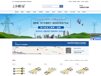 绝缘胶垫,安全工具柜,安全围栏