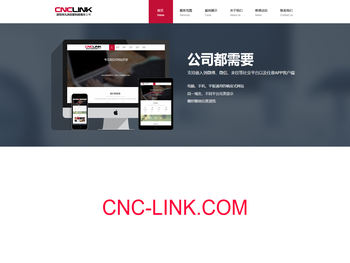 深圳市九洲云联科技有限公司