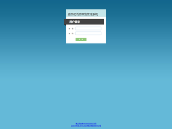 雅莎防伪防窜货管理系统