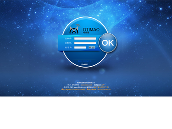 森赫智慧电梯物联网平台