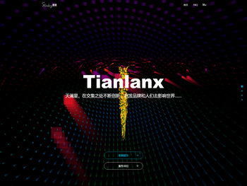 武汉第二电线电缆有限公司