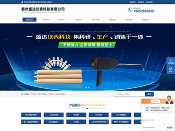 水泥厂耐磨热电偶