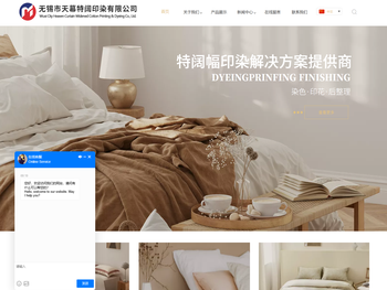 山东康成动力科技有限公司