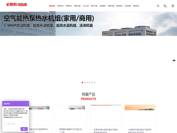 深圳市伟思节能设备有限公司