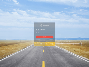 欢迎使用eLawOffice