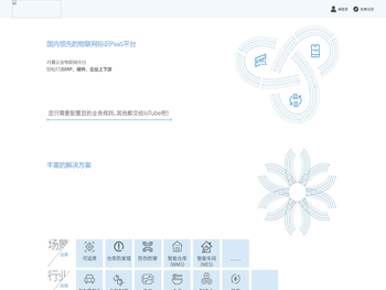 石家庄国域专利商标事务所有限公司