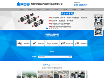 油缸,增压泵,倍力气缸,机械式气液增压缸