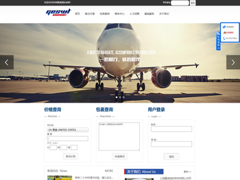 上海翼速国际物流有限公司苏州分公司