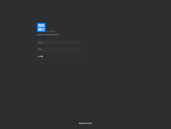 智慧周口扫码点餐系统登陆