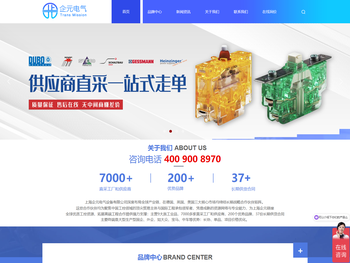 上海企元电气设备有限公司