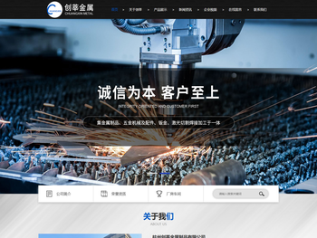 萧山激光切割加工