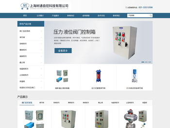 蒸汽电动调节阀,电动流量调节阀,电动二通调节阀,比例积分电动调节阀,动态平衡电动调节阀