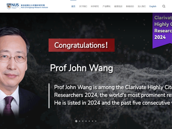 新加坡国立大学重庆研究院