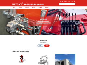 淮安舒克贝塔流体技术有限公司