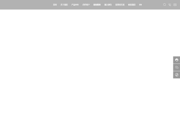 石家庄通合电子科技股份有限公司