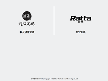 雷塔智能科技官网