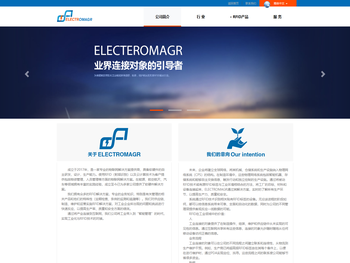 北京易来特科技有限公司