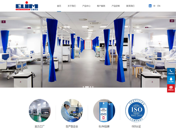 苏州以琳医用新材料科技有限公司