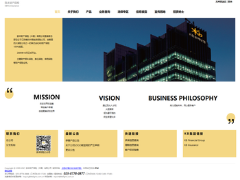 凯本财产保险（中国）有限公司