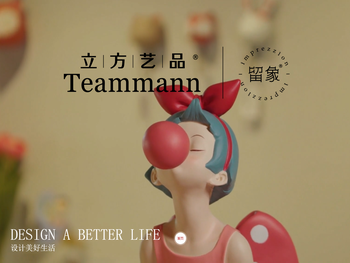 厦门市立方艺品有限公司