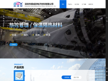 专业保温隔热防火解决方案