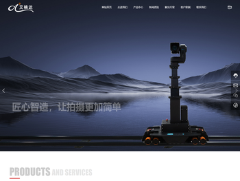 安徽艾楠达智能科技有限公司