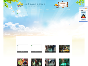 魔幻地面互动投影