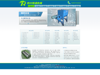 多功能不锈钢电加热反应釜,立式卧式砂磨机,无重力混合机,高速分散机