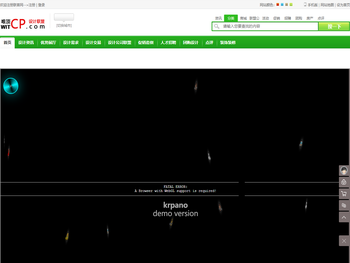 制药机械技术网