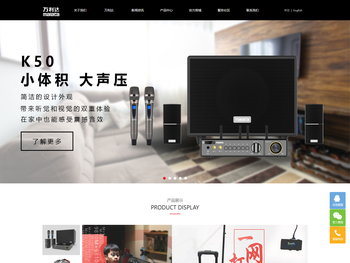 广东天谱科技集团有限公司