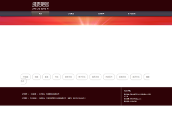 -天津市境界颂艺文化传媒有限公司