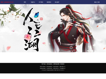 广州大成天下信息科技有限公司