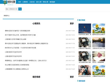 重庆栖利捷电子商务有限公司