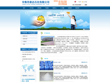 羟基乙酸,羟基乙酸厂家,羟基乙酸批发