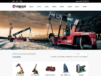 沃尔沃发动机销售