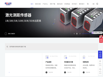 深圳市博亿精科科技有限公司