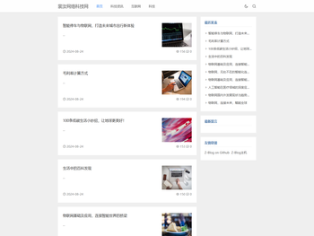 裳汝网络科技网