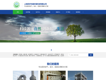 非稳态复杂油气治理成套技术